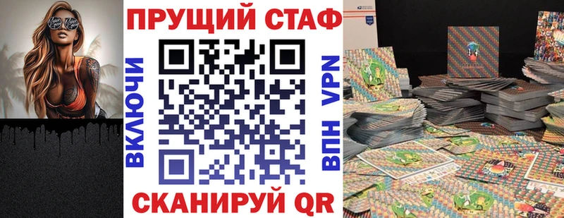 Купить закладку Героин  Мефедрон  КОКАИН  АМФ  ГАШИШ  Конопля  Крымск