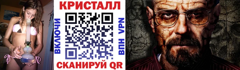 Купить  Крымск  АМФЕТАМИН Premium 