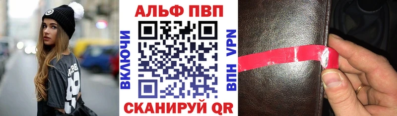 А ПВП Crystall  Купить  Крымск 
