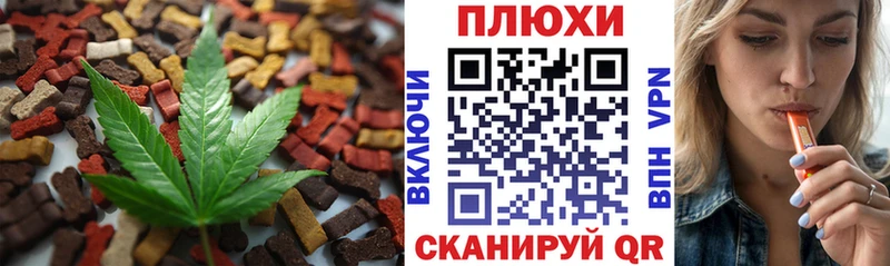 Купить где  Крымск  Еда ТГК марихуана 