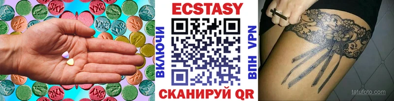 Купить  Крымск  ЭКСТАЗИ Дубай 