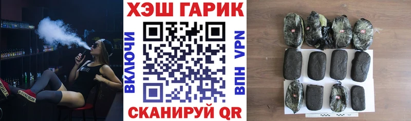 Гашиш VHQ  Купить где  Крымск 