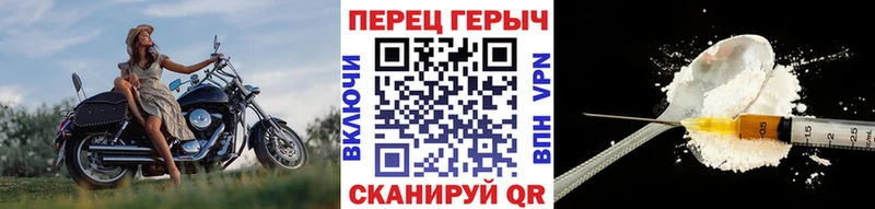 Купить где  Крымск  ГЕРОИН VHQ 