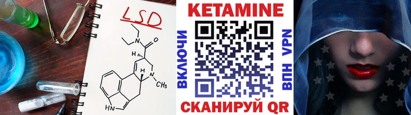 Купить где  Крымск  Кетамин ketamine 