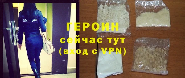 метадон Арсеньев