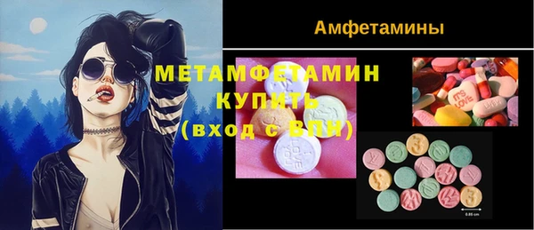 сатива Бугульма