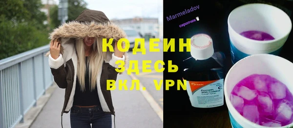 героин Балахна