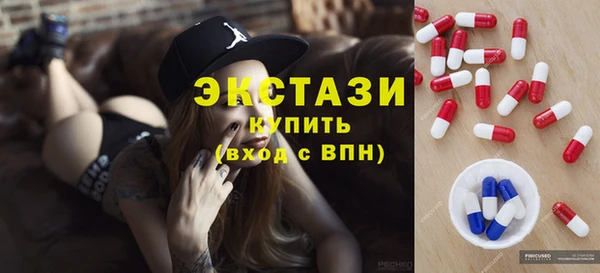 сатива Бугульма