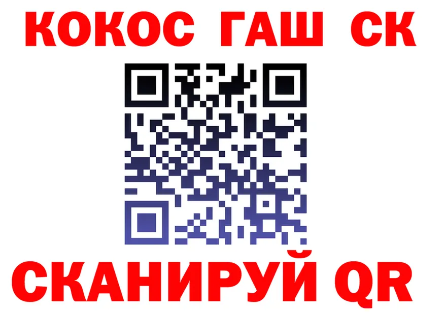 Alfa_PVP крисы CK зеркало это блэк спрут Крымск
