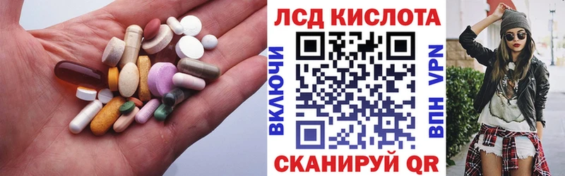 Купить закладки  Крымск  LSD-25 экстази ecstasy 