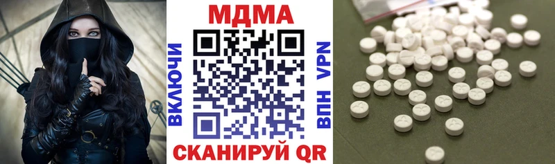 Купить  Крымск  MDMA молли 
