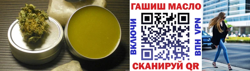 Дистиллят ТГК жижа  Купить закладки  Крымск 
