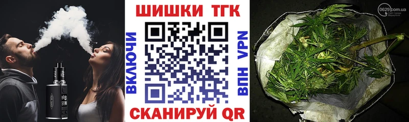 Канабис планчик  Купить где  Крымск 
